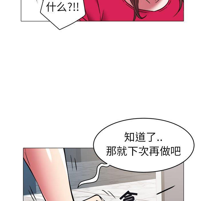 [韩国漫画] 海女 剧情,巨乳大奶#[93P]-32