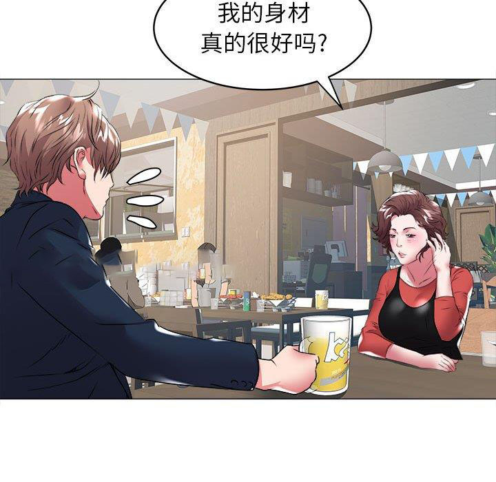 [韩国漫画] 海女 剧情,巨乳大奶#[93P]-49