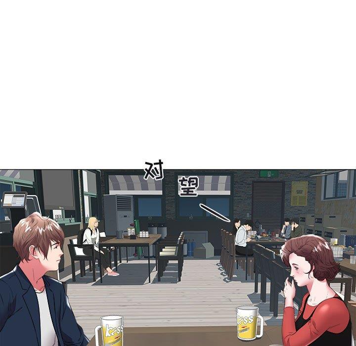 [韩国漫画] 海女 剧情,巨乳大奶#[93P]-55
