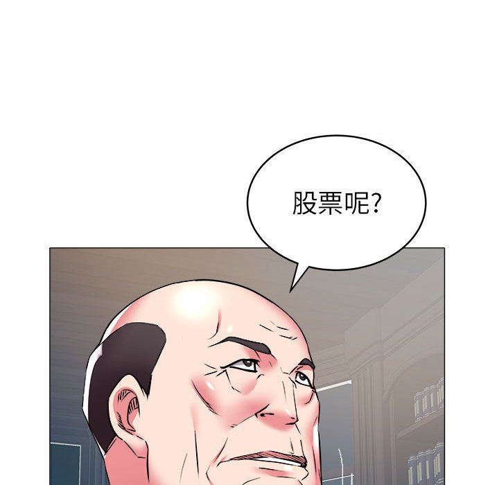 [韩国漫画] 海女 剧情,巨乳大奶#[93P]-17