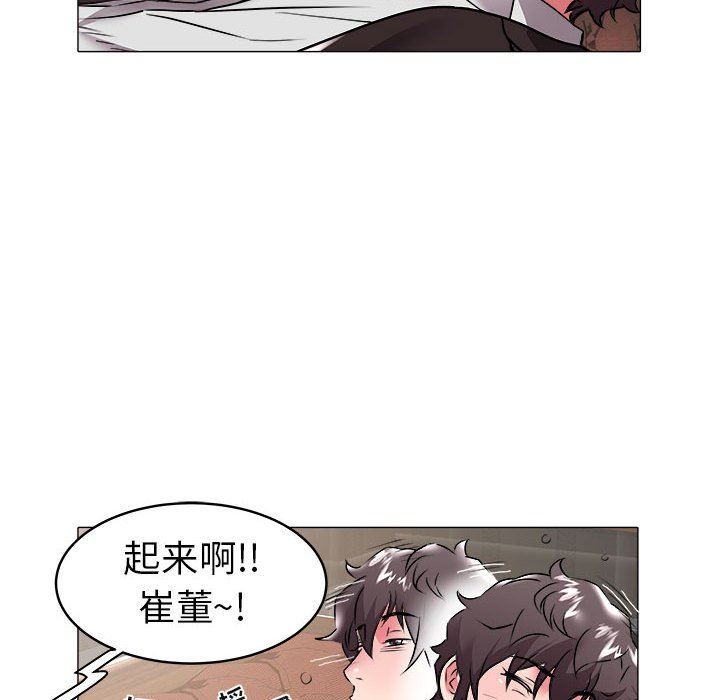 [韩国漫画] 海女 剧情,巨乳大奶#[93P]-27