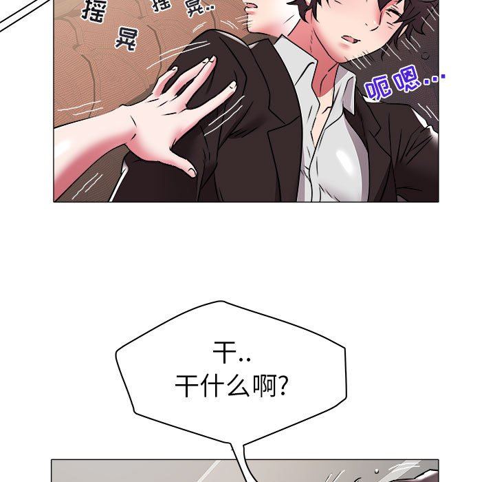 [韩国漫画] 海女 剧情,巨乳大奶#[93P]-28