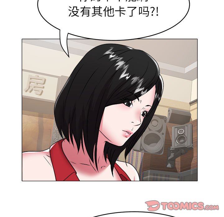 [韩国漫画] 海女 剧情,巨乳大奶#[93P]-30