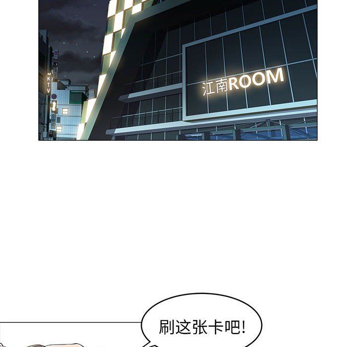 [韩国漫画] 海女 剧情,巨乳大奶#[93P]-33