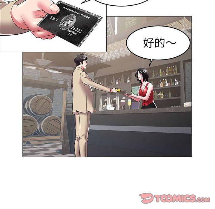 [韩国漫画] 海女 剧情,巨乳大奶#[93P]-34