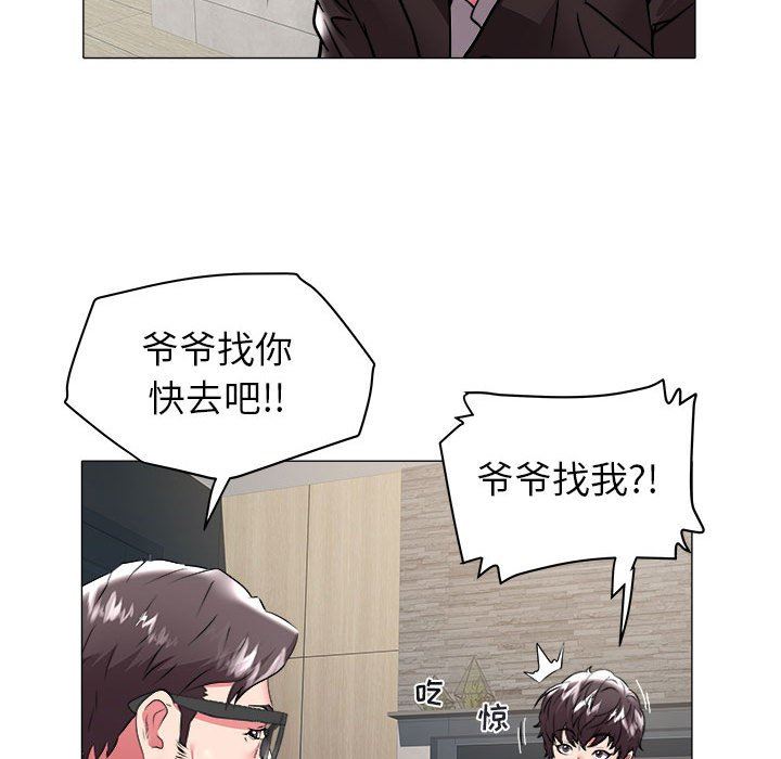 [韩国漫画] 海女 剧情,巨乳大奶#[93P]-41