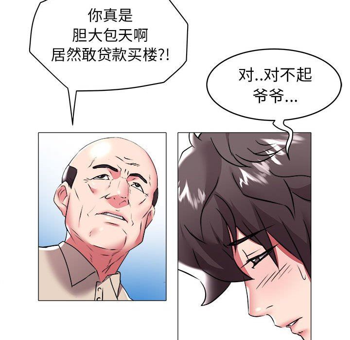 [韩国漫画] 海女 剧情,巨乳大奶#[93P]-45