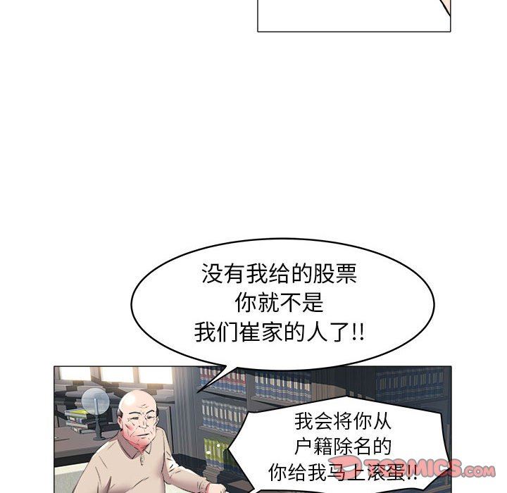 [韩国漫画] 海女 剧情,巨乳大奶#[93P]-46