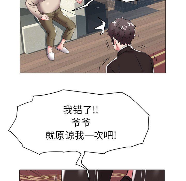 [韩国漫画] 海女 剧情,巨乳大奶#[93P]-47