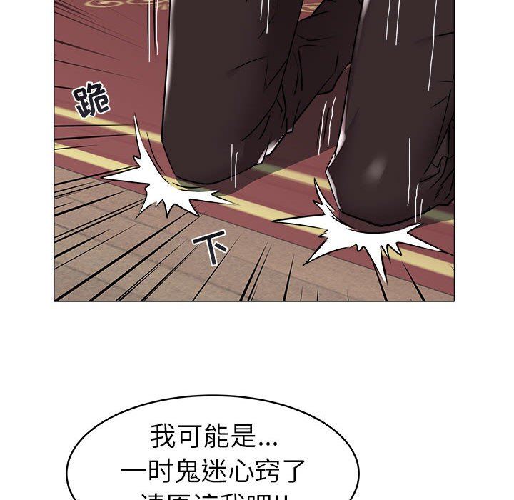 [韩国漫画] 海女 剧情,巨乳大奶#[93P]-48