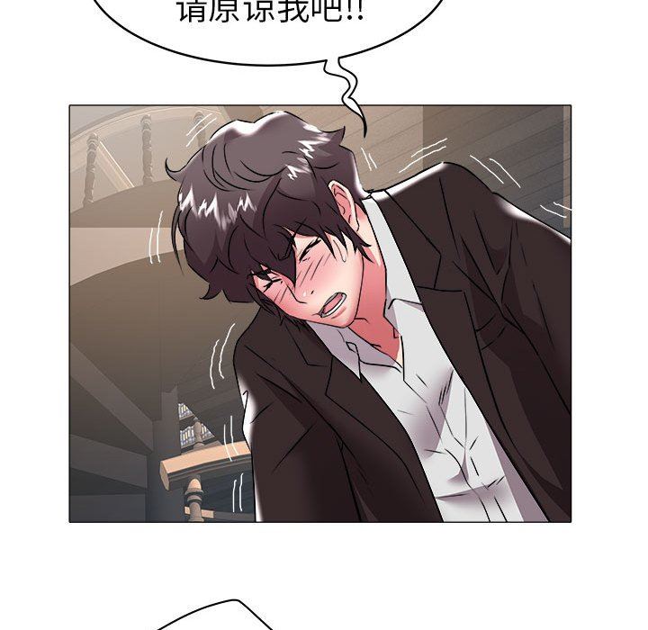 [韩国漫画] 海女 剧情,巨乳大奶#[93P]-49