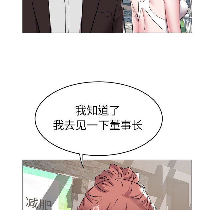 [韩国漫画] 海女 剧情,巨乳大奶#[93P]-56