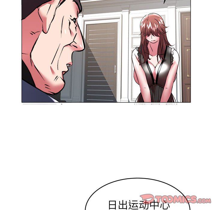 [韩国漫画] 海女 剧情,巨乳大奶#[93P]-62