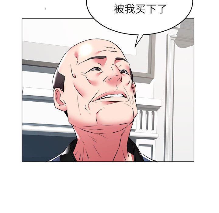 [韩国漫画] 海女 剧情,巨乳大奶#[93P]-63
