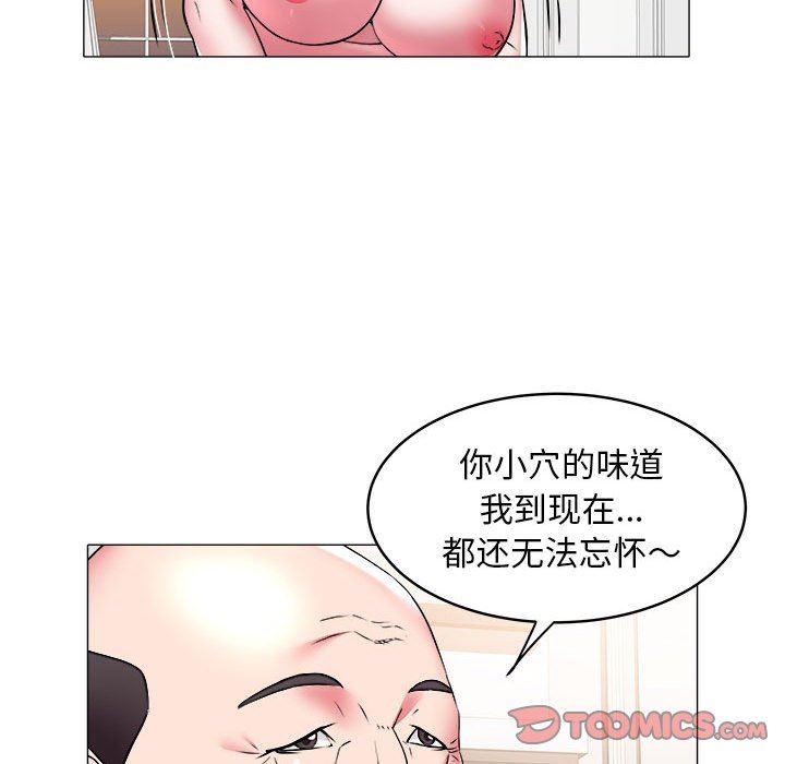 [韩国漫画] 海女 剧情,巨乳大奶#[93P]-70