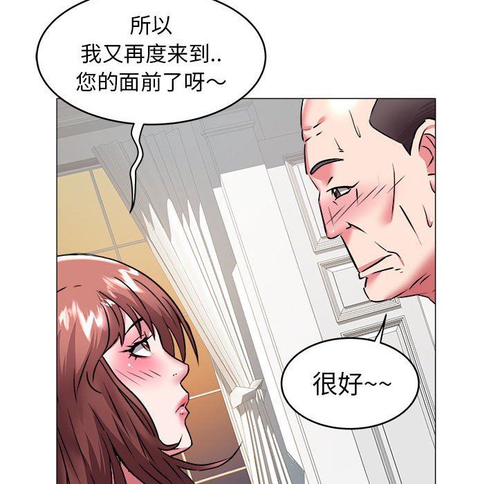 [韩国漫画] 海女 剧情,巨乳大奶#[93P]-75