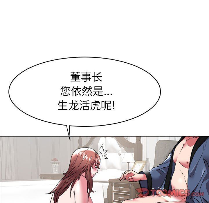 [韩国漫画] 海女 剧情,巨乳大奶#[93P]-78