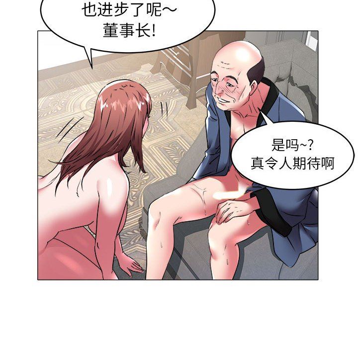 [韩国漫画] 海女 剧情,巨乳大奶#[93P]-85