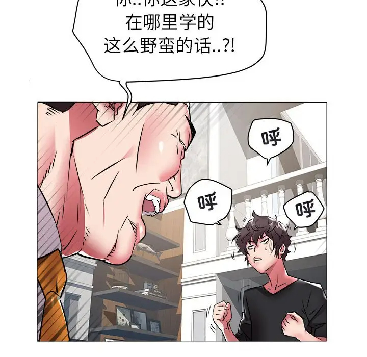 [韩国漫画] 海女 剧情,巨乳大奶#[92P]-16