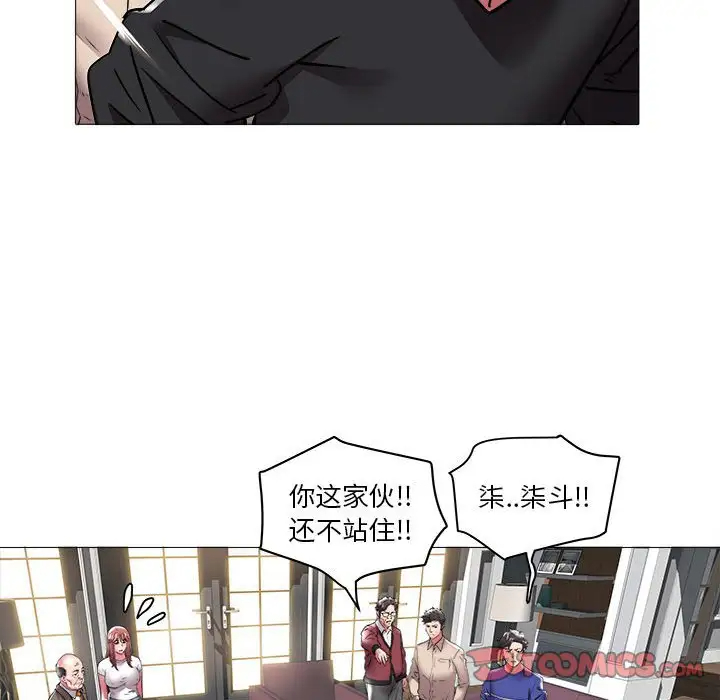 [韩国漫画] 海女 剧情,巨乳大奶#[92P]-18