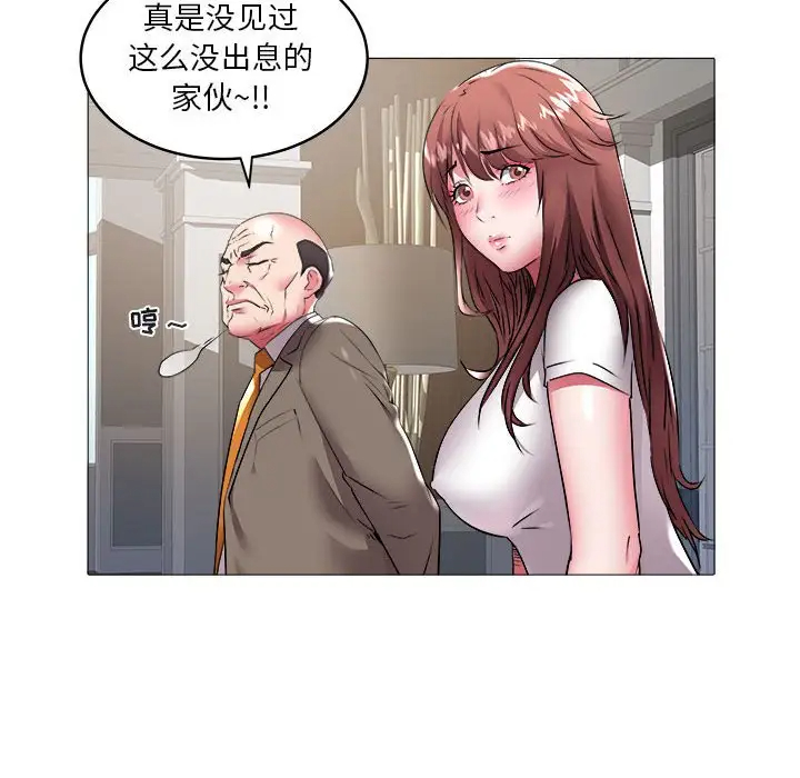 [韩国漫画] 海女 剧情,巨乳大奶#[92P]-20