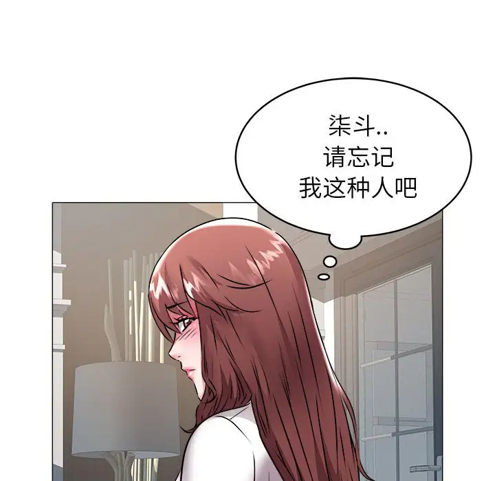 [韩国漫画] 海女 剧情,巨乳大奶#[92P]-21
