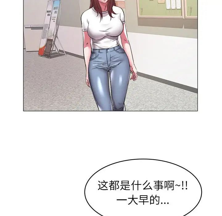 [韩国漫画] 海女 剧情,巨乳大奶#[92P]-24