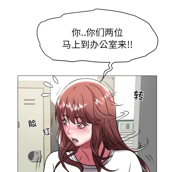[韩国漫画] 海女 剧情,巨乳大奶#[92P]-31