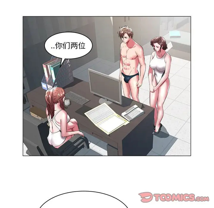[韩国漫画] 海女 剧情,巨乳大奶#[92P]-34