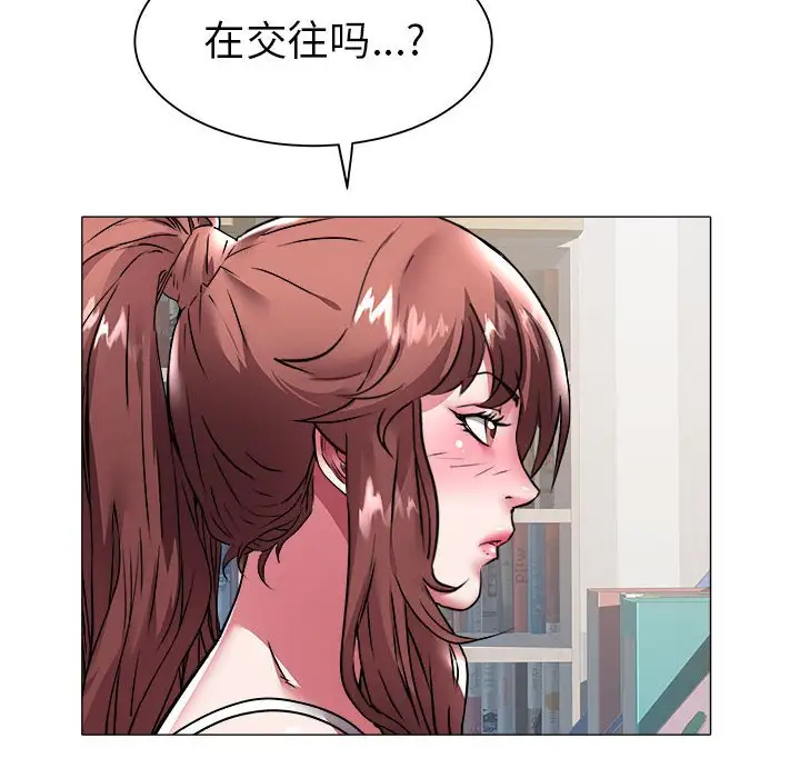 [韩国漫画] 海女 剧情,巨乳大奶#[92P]-35