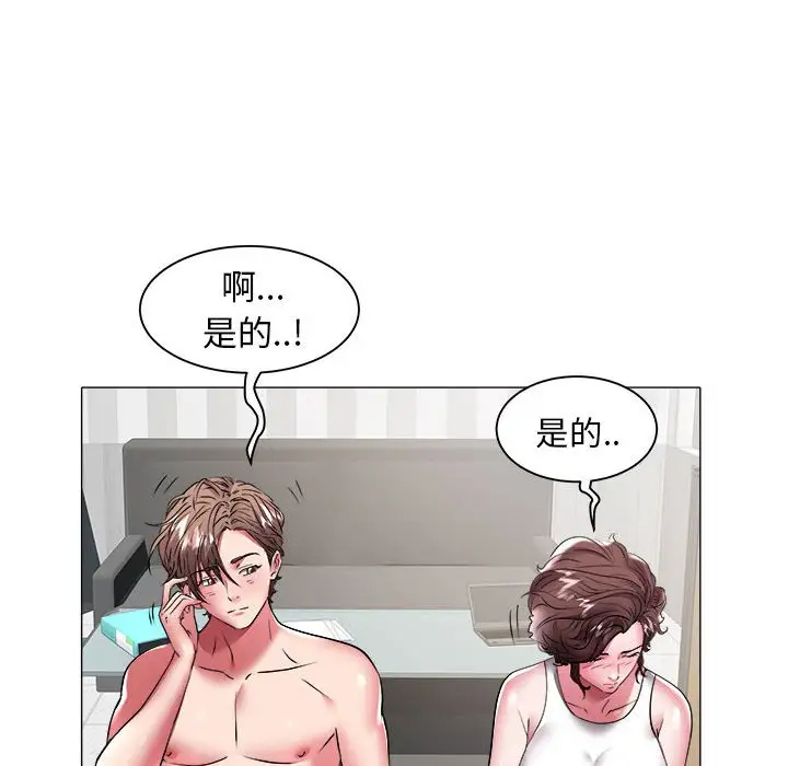 [韩国漫画] 海女 剧情,巨乳大奶#[92P]-36