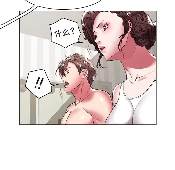 [韩国漫画] 海女 剧情,巨乳大奶#[92P]-39