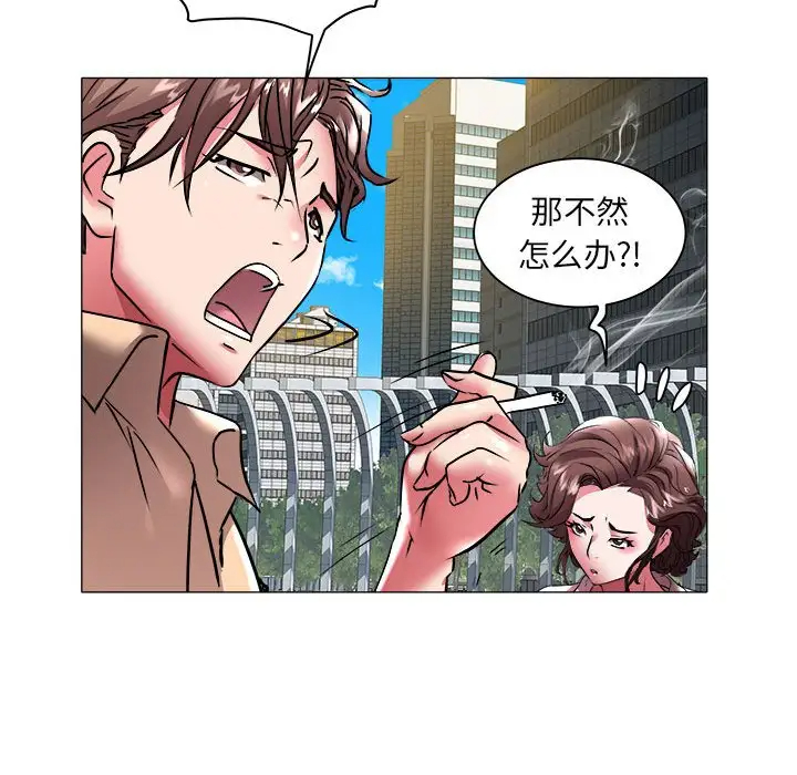 [韩国漫画] 海女 剧情,巨乳大奶#[92P]-44