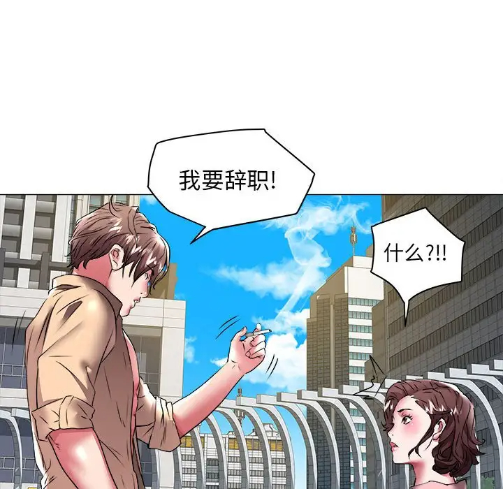 [韩国漫画] 海女 剧情,巨乳大奶#[92P]-45