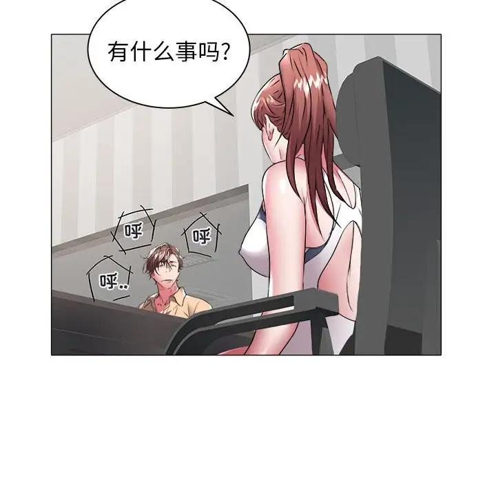 [韩国漫画] 海女 剧情,巨乳大奶#[92P]-52