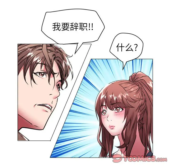[韩国漫画] 海女 剧情,巨乳大奶#[92P]-53