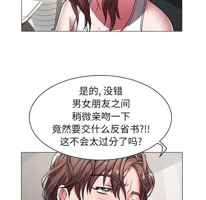 [韩国漫画] 海女 剧情,巨乳大奶#[92P]-55