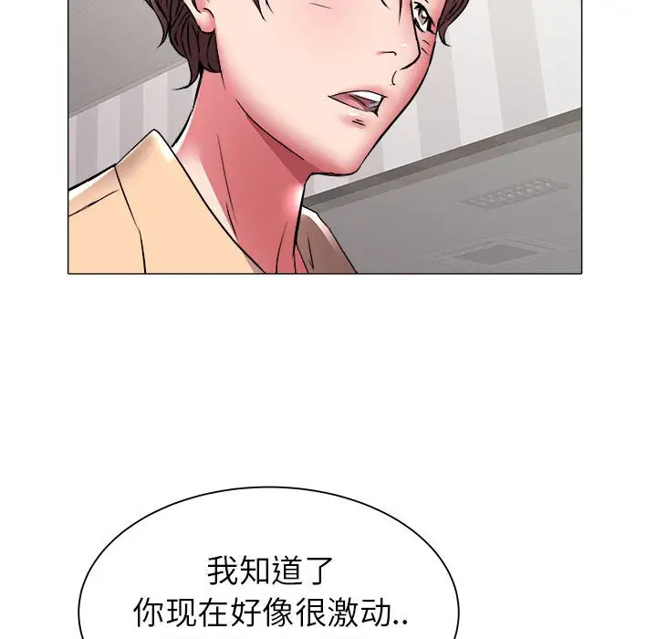 [韩国漫画] 海女 剧情,巨乳大奶#[92P]-56