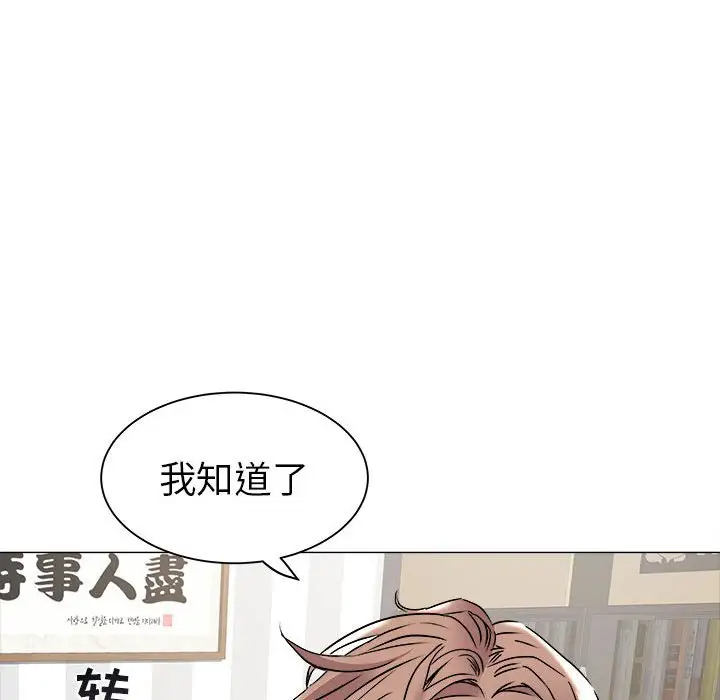 [韩国漫画] 海女 剧情,巨乳大奶#[92P]-58