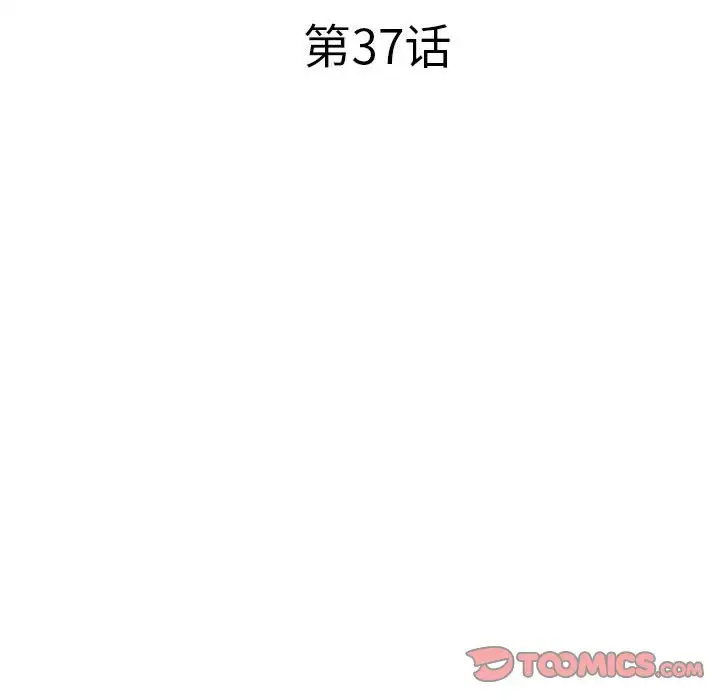 [韩国漫画] 海女 剧情,巨乳大奶#[92P]-6