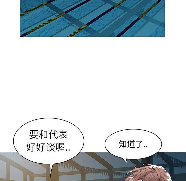 [韩国漫画] 海女 剧情,巨乳大奶#[92P]-62
