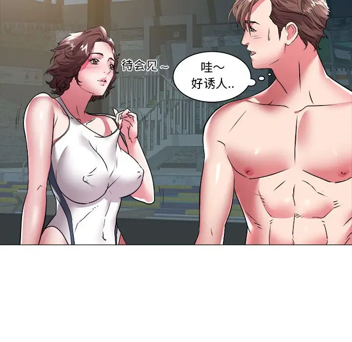 [韩国漫画] 海女 剧情,巨乳大奶#[92P]-63