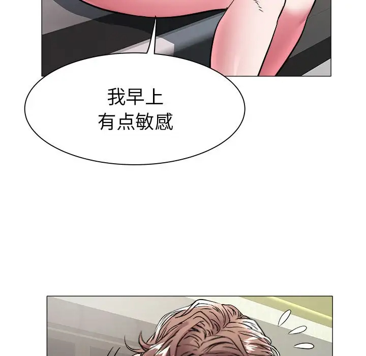[韩国漫画] 海女 剧情,巨乳大奶#[92P]-68