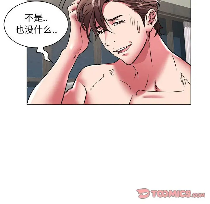 [韩国漫画] 海女 剧情,巨乳大奶#[92P]-69
