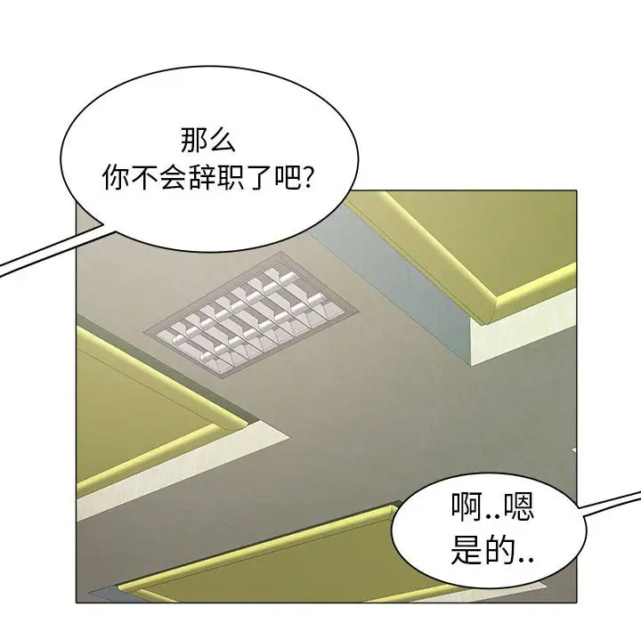 [韩国漫画] 海女 剧情,巨乳大奶#[92P]-73
