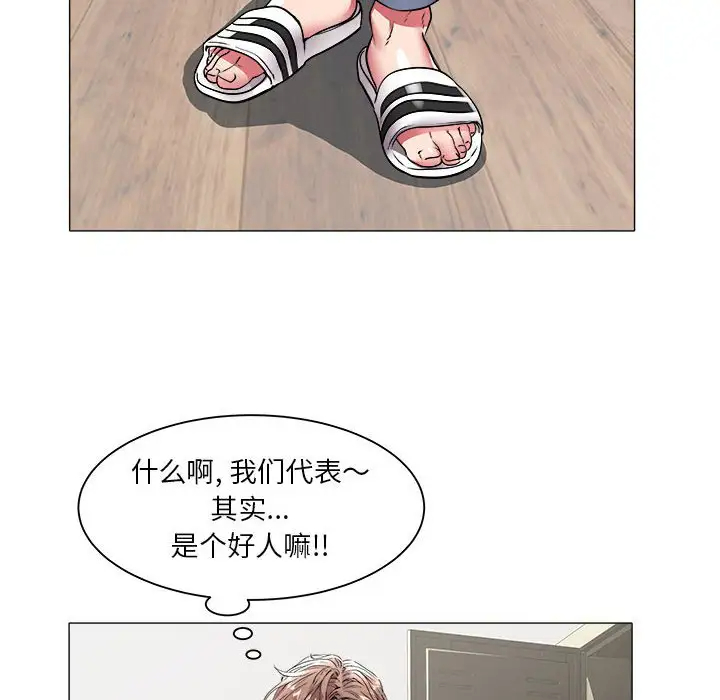 [韩国漫画] 海女 剧情,巨乳大奶#[92P]-77