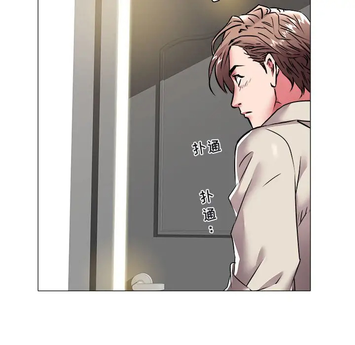 [韩国漫画] 海女 剧情,巨乳大奶#[92P]-81