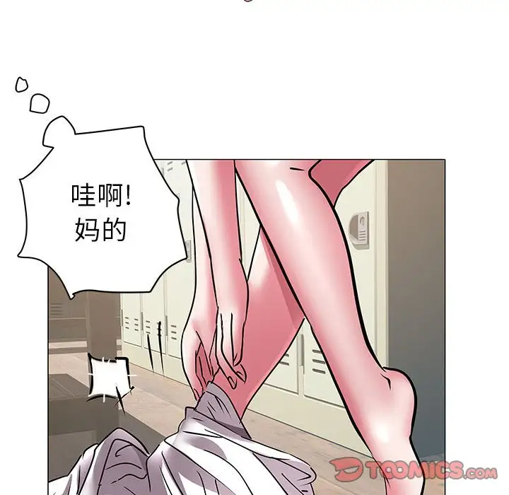 [韩国漫画] 海女 剧情,巨乳大奶#[92P]-84