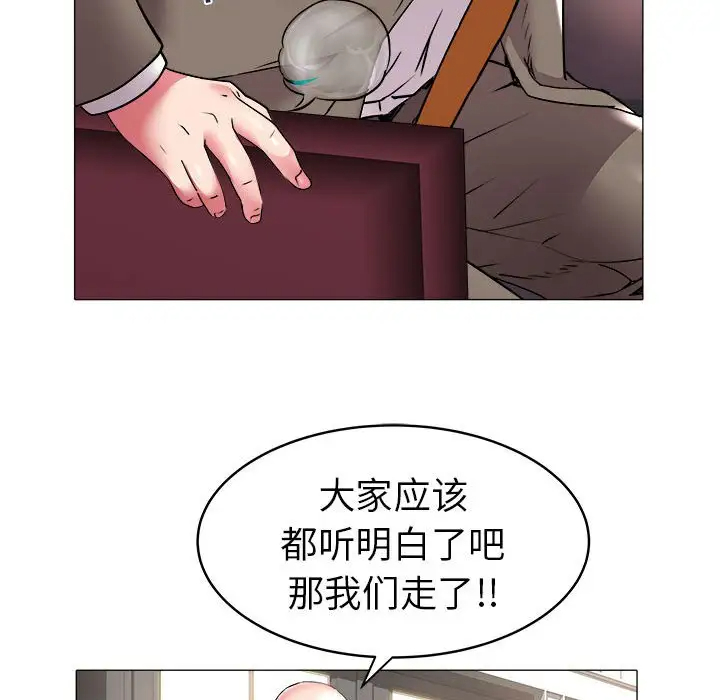[韩国漫画] 海女 剧情,巨乳大奶#[92P]-9