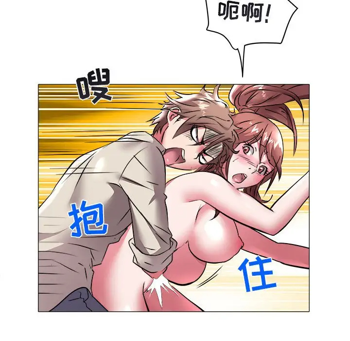 [韩国漫画] 海女 剧情,巨乳大奶#[92P]-90